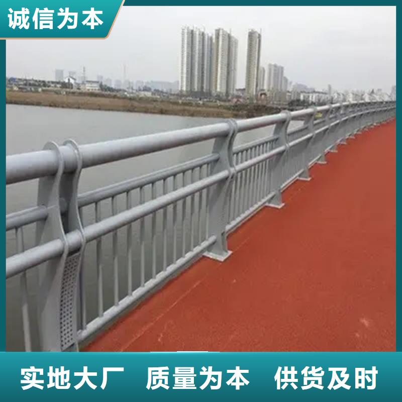 铝合金护栏立柱实力厂家直销当地品牌