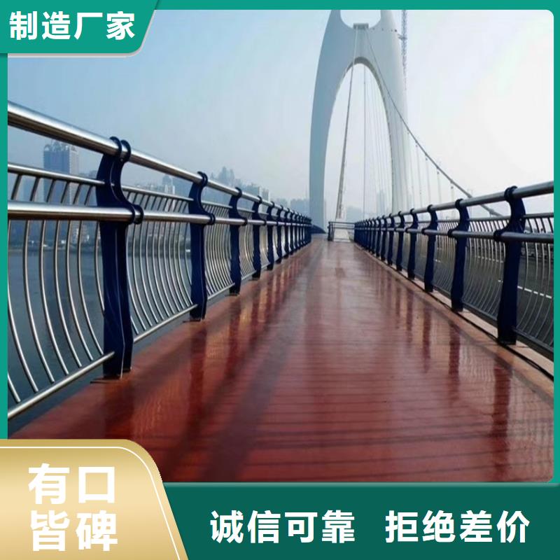 【铝合金护栏】,河道防撞栏杆种类丰富可接急单
