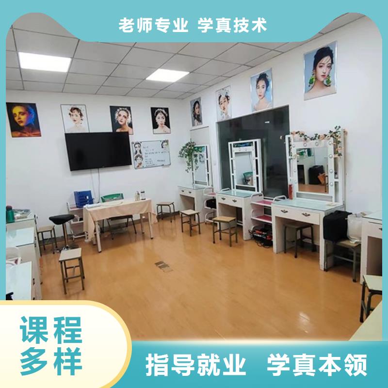 化妆_化妆学校校企共建技能+学历