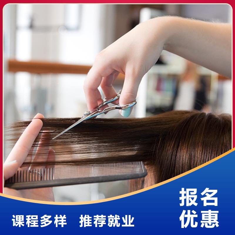 美发【美发学校】老师专业专业齐全