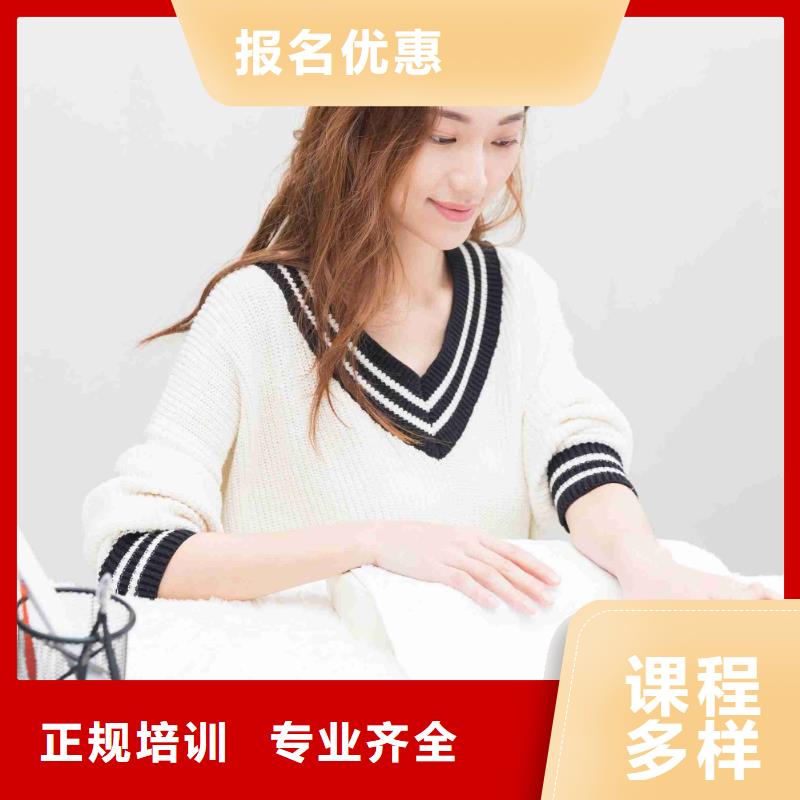 美甲美发学校师资力量强[当地]经销商