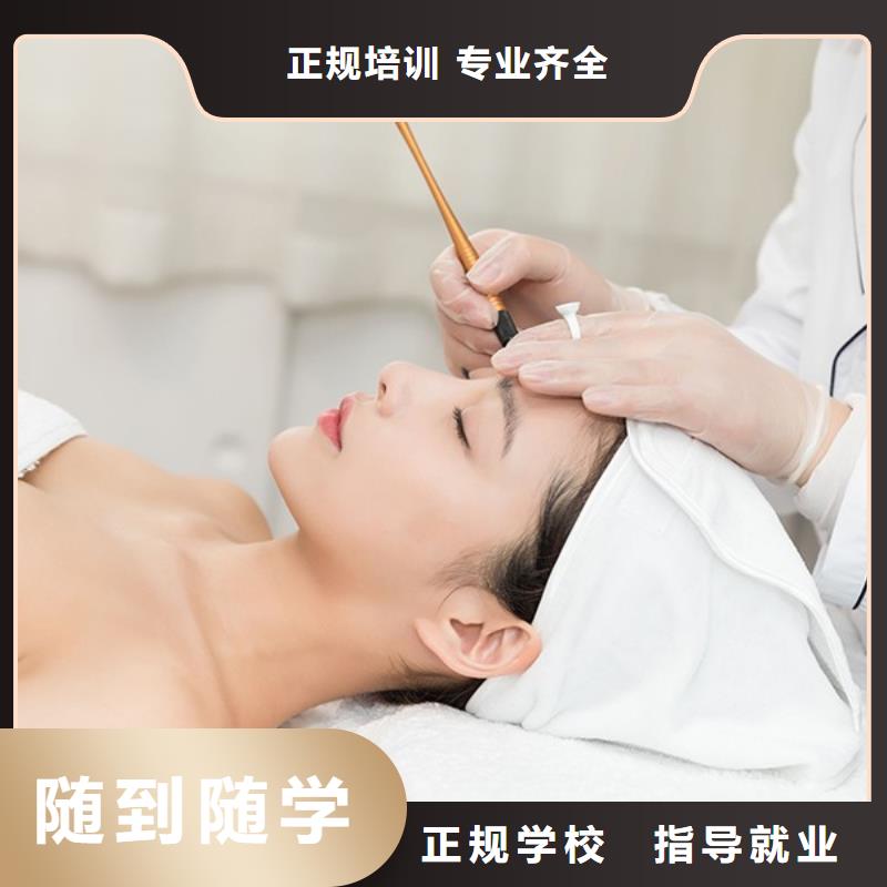 纹绣化妆培训学校正规学校本地厂家