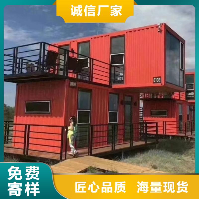 集装箱住人集装箱出厂价技术先进