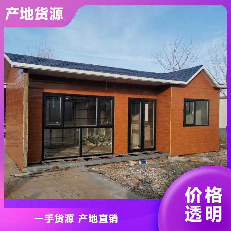集装箱_办公活动板房信誉至上厂家实力大