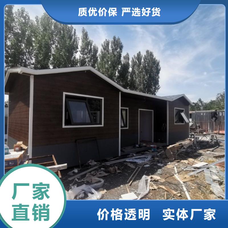 集装箱【住人集装箱】出货及时您身边的厂家