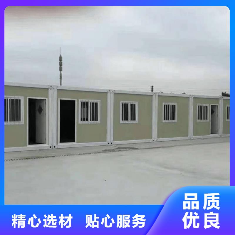 集装箱移动住人集装箱颜色尺寸款式定制超产品在细节