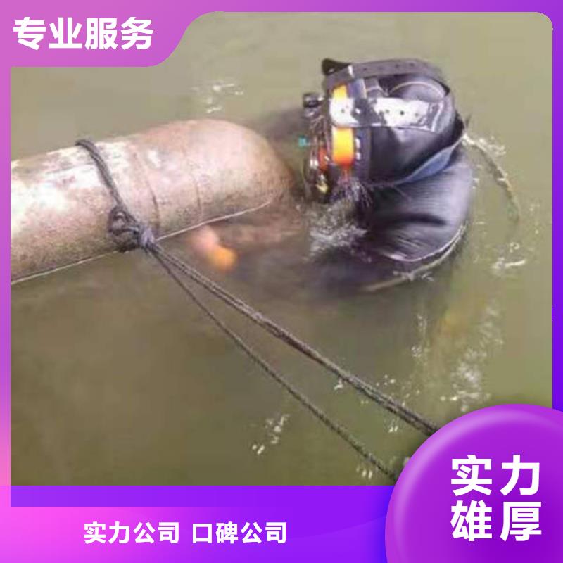 重庆市涪陵区水下打捞手机专业水下打捞【本地】供应商