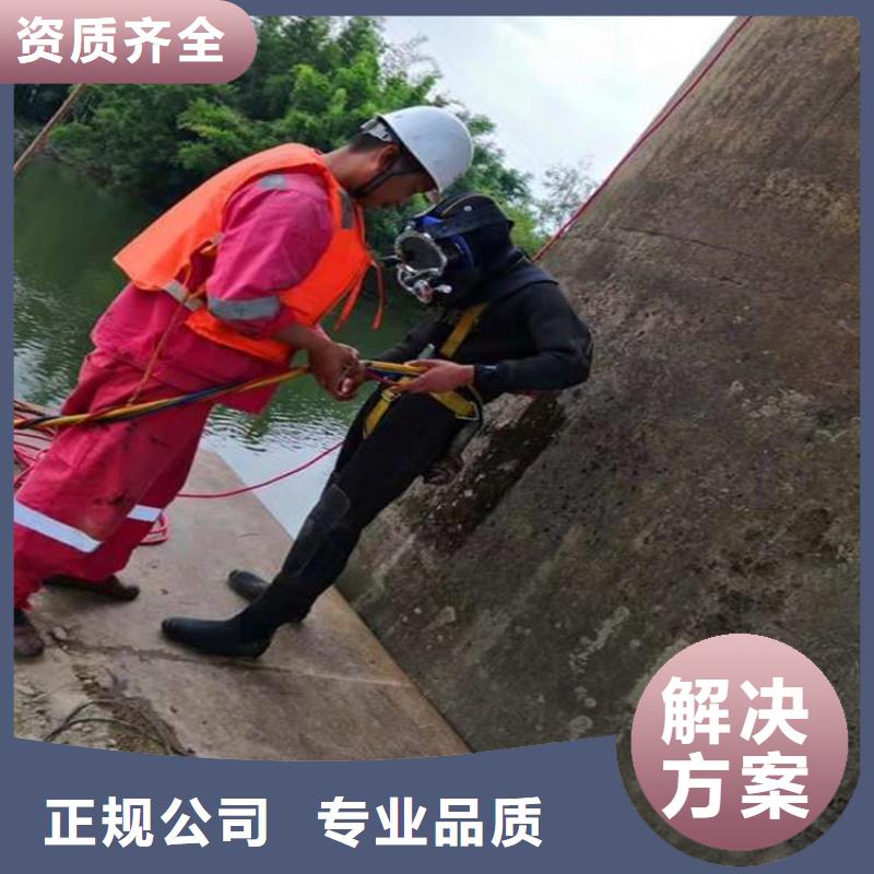 重庆市璧山区潜水打捞苹果手机专业水下打捞【本地】经销商