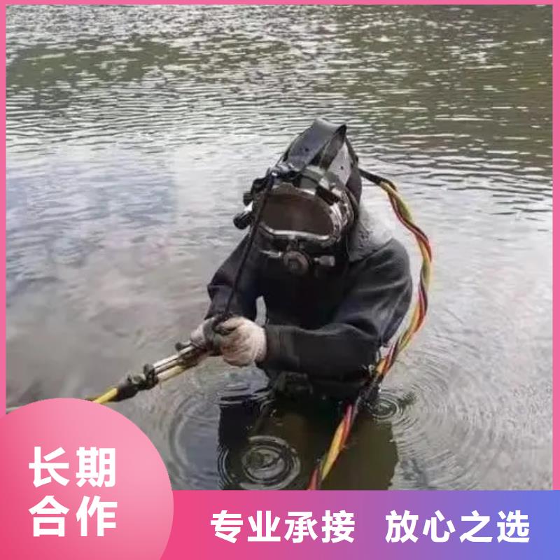 水下打捞手机。欢迎来电咨询#潜水打捞费用品质优