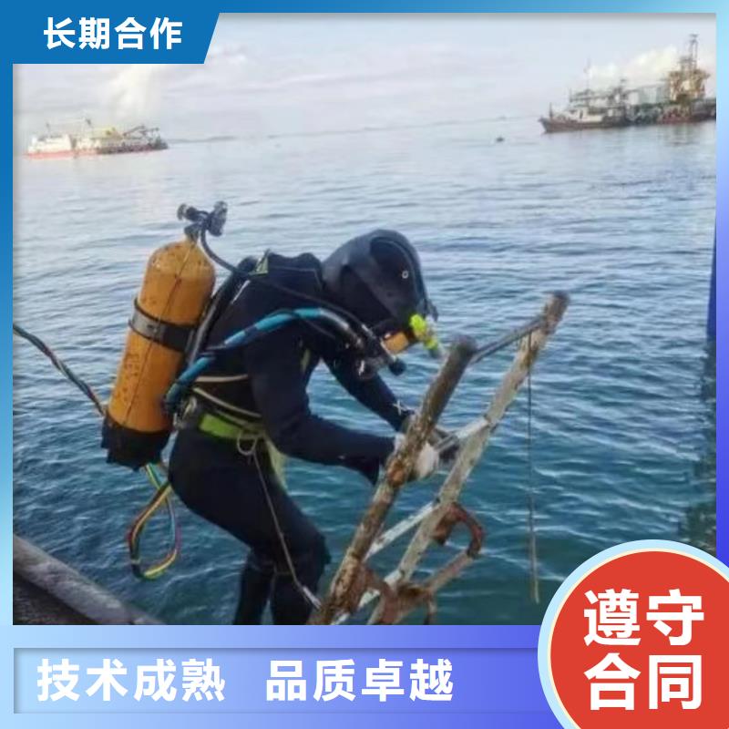 重庆市渝中区


水下打捞溺水者服务公司技术精湛