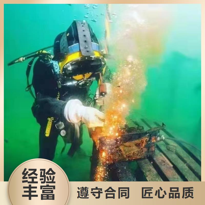 重庆市荣昌区潜水打捞苹果电话经验丰富{本地}经销商