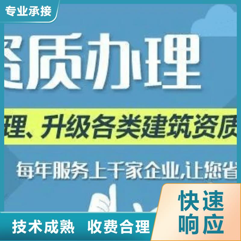 【建筑资质】物业经理岗位培训诚信经营欢迎合作