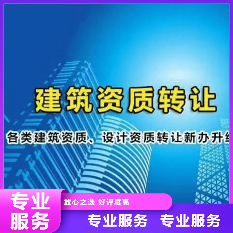 建筑资质建筑总承包资质二级升一级齐全省钱省时