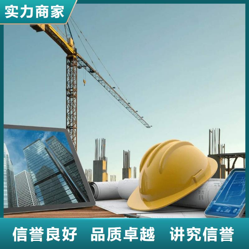 ​【建筑资质】建筑资质维护明码标价专业团队