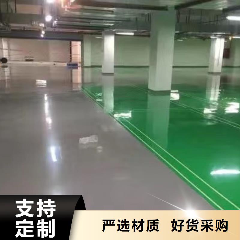 环氧自流平固化剂地面对质量负责货源足质量好