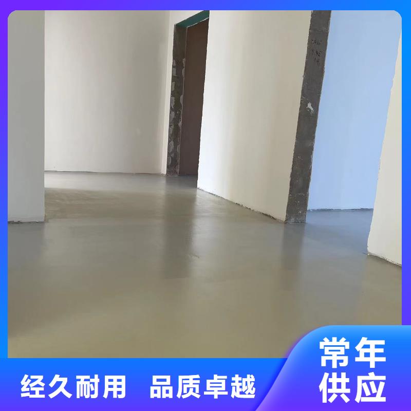 环氧自流平【地下室环氧地坪漆】质量层层把关<当地>品牌