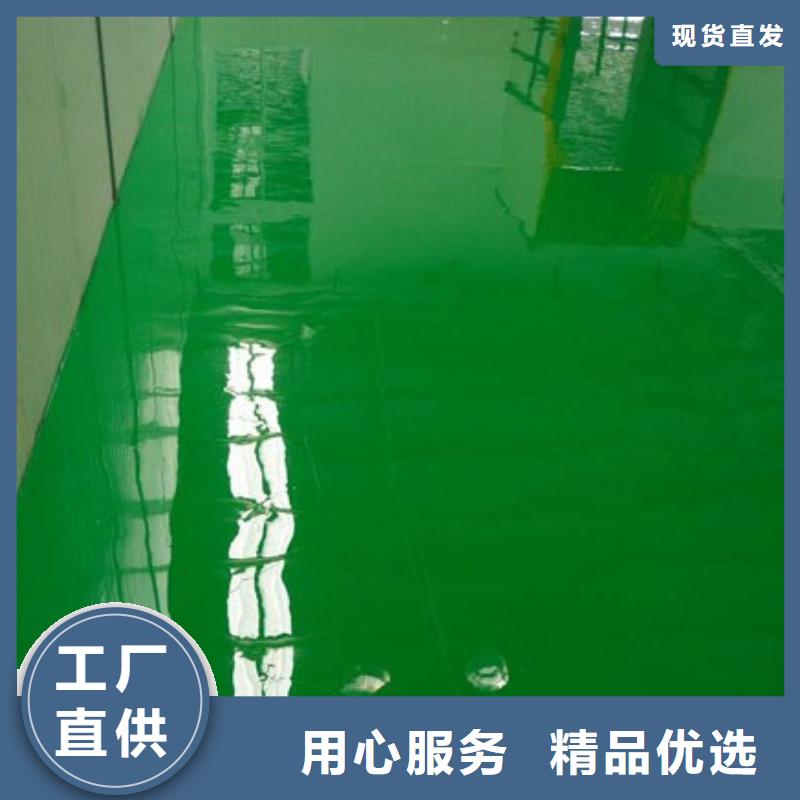 环氧自流平_【复古漆漫咖地面漆】专注细节使用放心本地公司