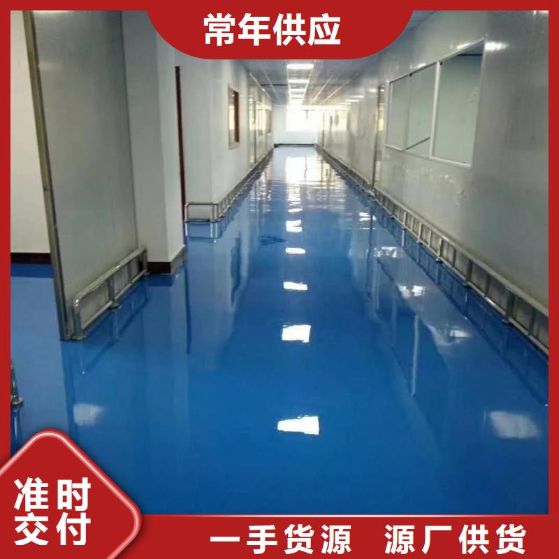 环氧自流平,【做旧环氧地坪漆】好品质经得住考验助您降低采购成本