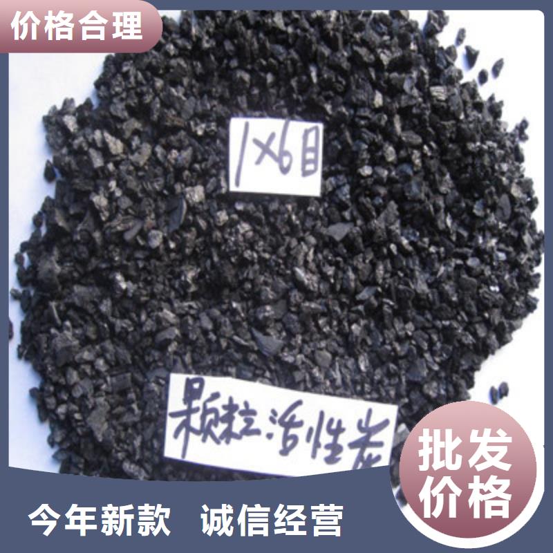 活性炭【木质活性炭】专注质量品质优选