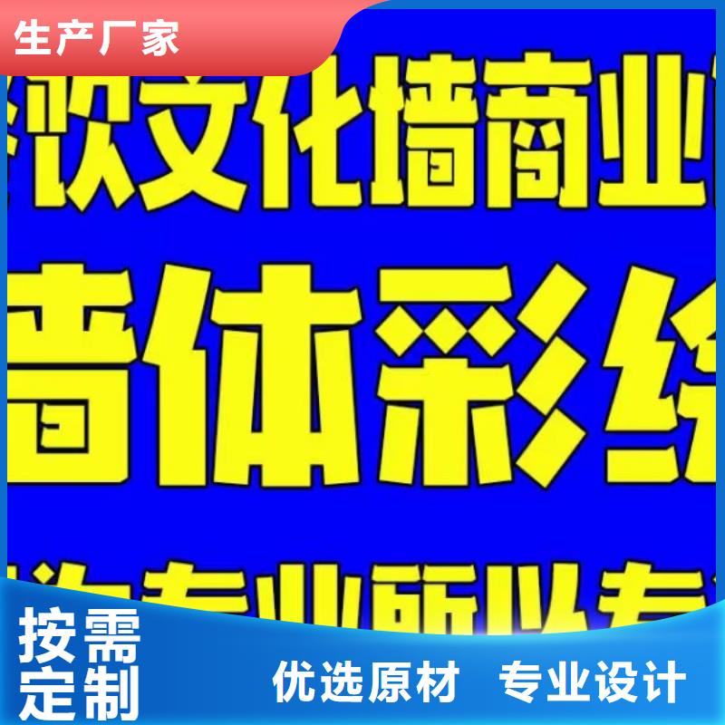 墙绘彩绘手绘墙画壁画墙体彩绘特色包房壁画严格把控质量实力雄厚品质保障