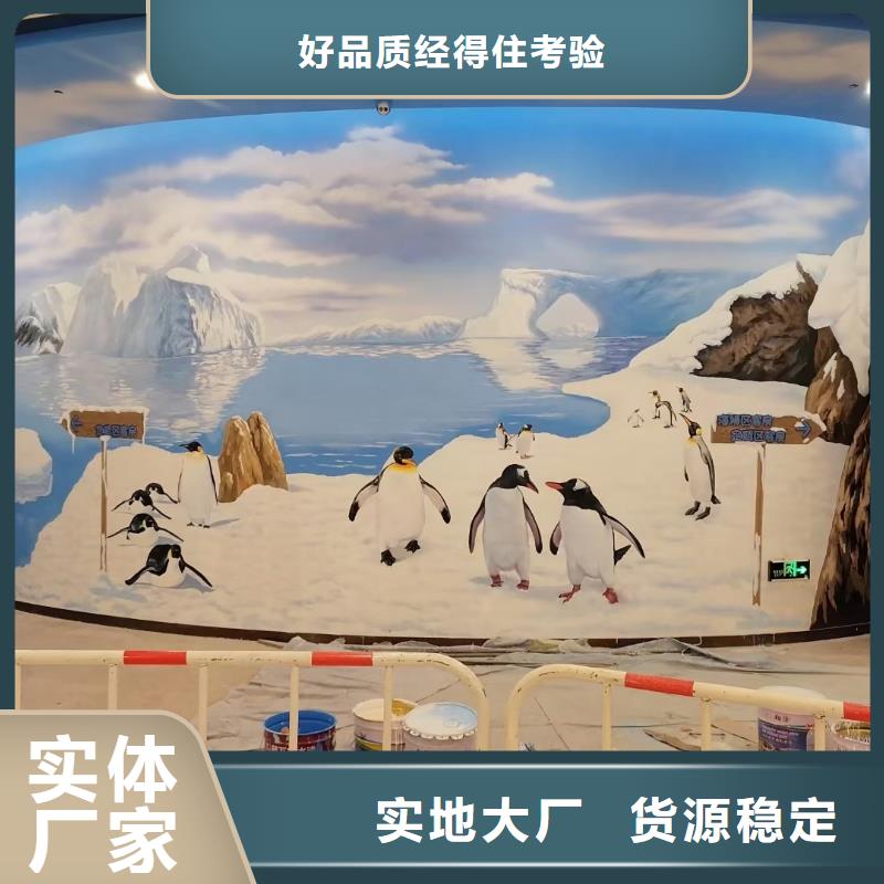 墙绘彩绘手绘墙画壁画墙体彩绘儿童房卡通画诚信为本快捷的物流配送