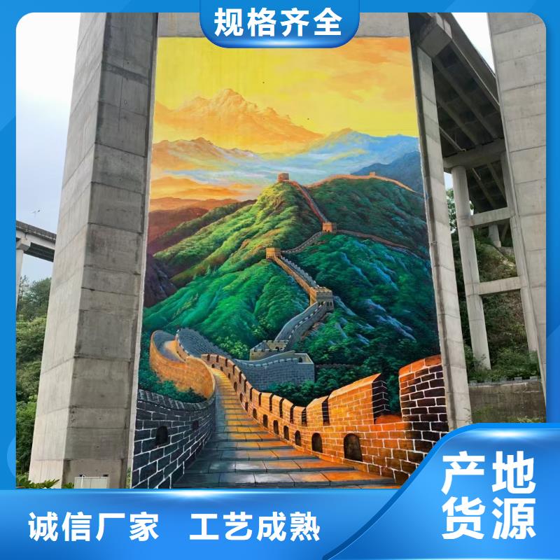 【墙绘彩绘手绘墙画壁画墙体彩绘】_公司形象墙型号全价格低<当地>品牌