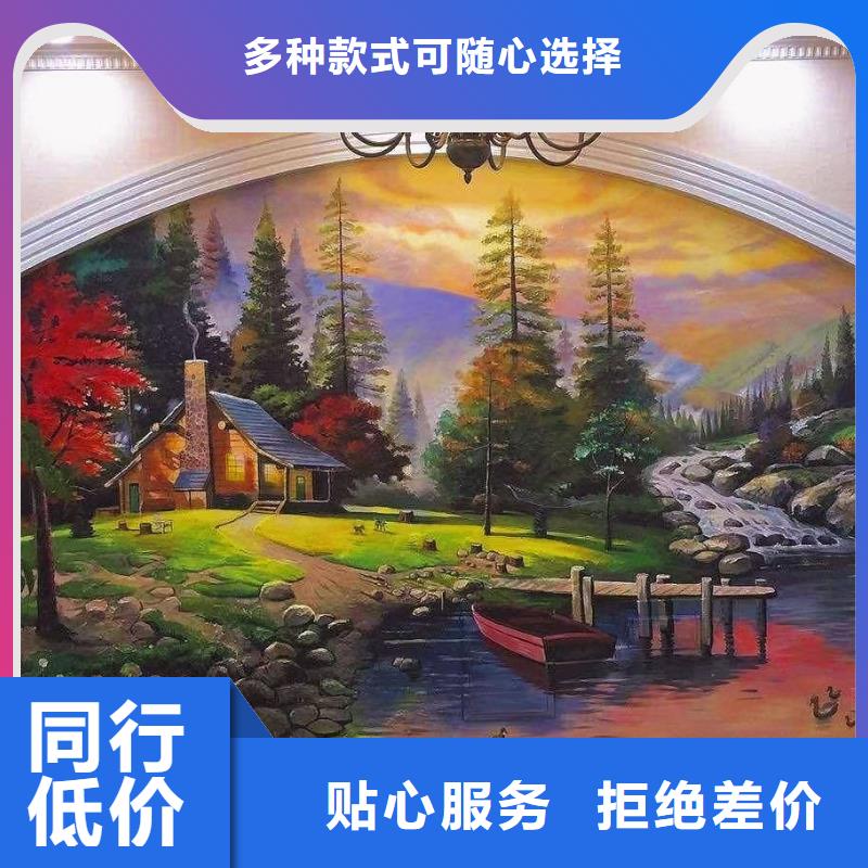 墙绘彩绘手绘墙画壁画墙体彩绘墙绘彩绘产地工厂附近生产商