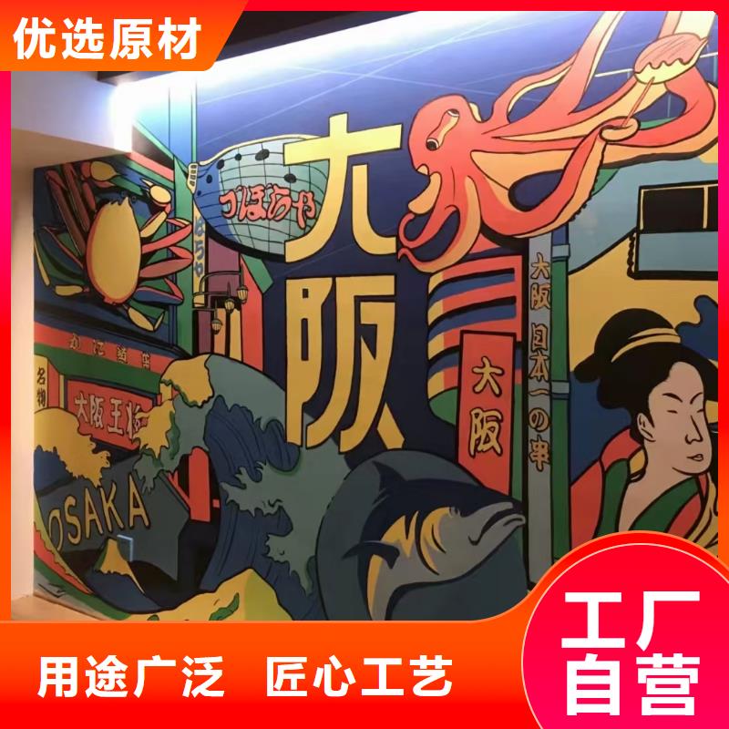 墙绘彩绘手绘墙画壁画墙体彩绘-隐形墙质检严格放心品质附近生产厂家