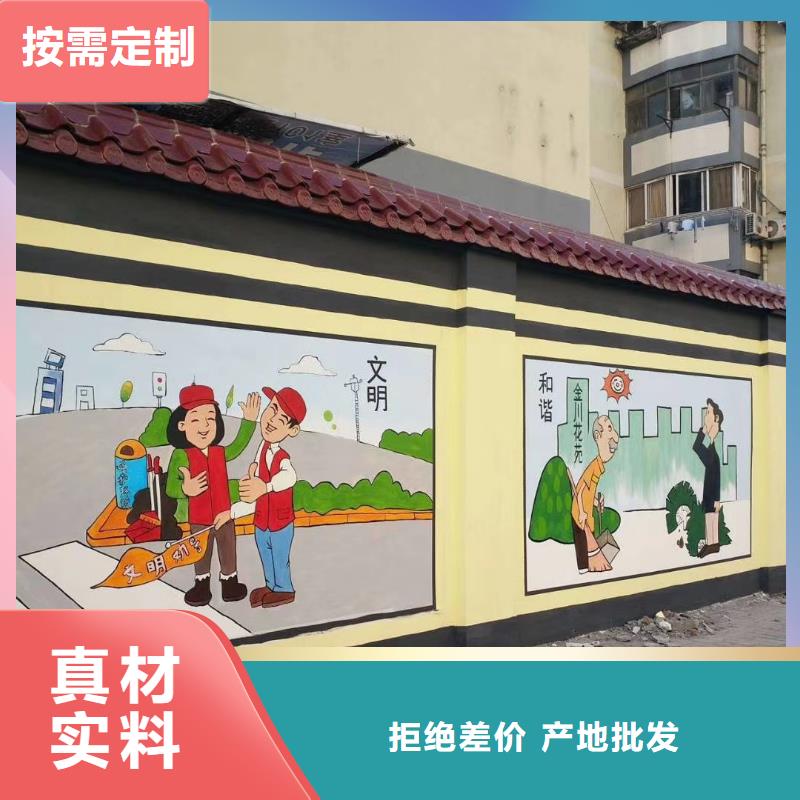 【墙绘彩绘手绘墙画壁画墙体彩绘墙绘彩绘品质信得过】【当地】服务商