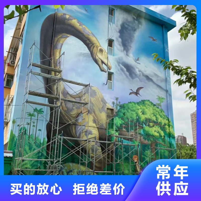 【墙绘彩绘手绘墙画壁画墙体彩绘墙绘诚信商家】主推产品