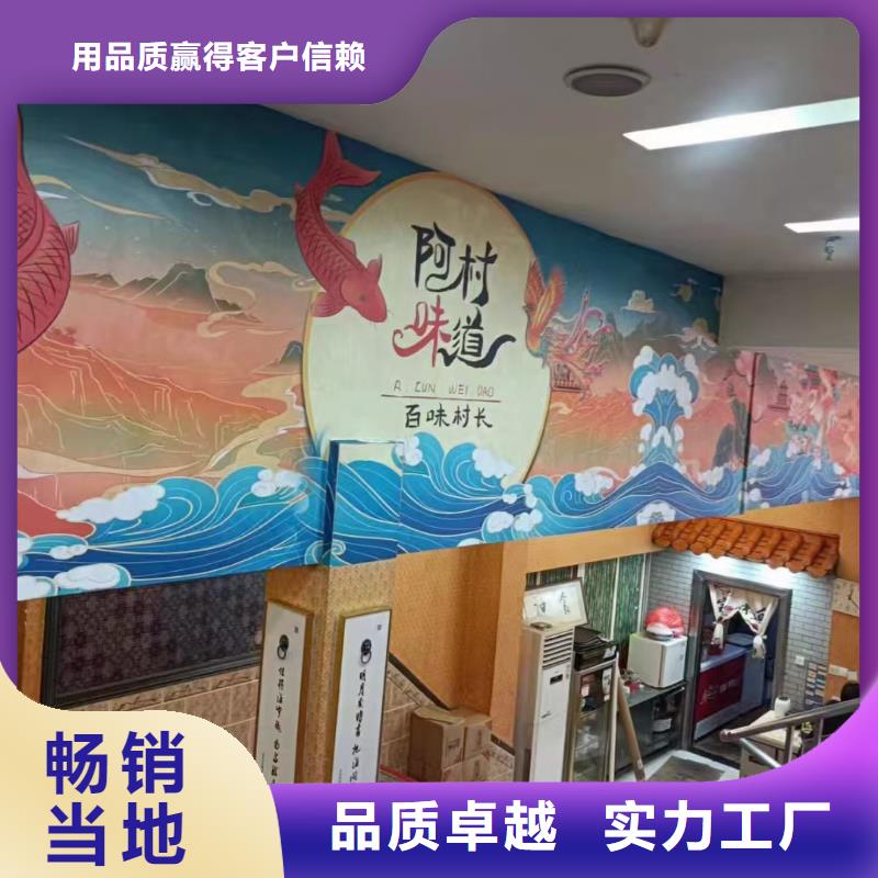 墙绘彩绘手绘墙画壁画墙体彩绘【文化墙彩绘】优质材料厂家直销不只是质量好