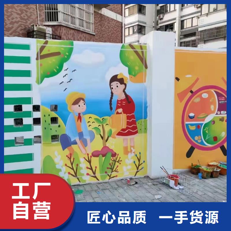 墙绘彩绘手绘墙画壁画墙体彩绘展馆墙面打印品质优选经销商