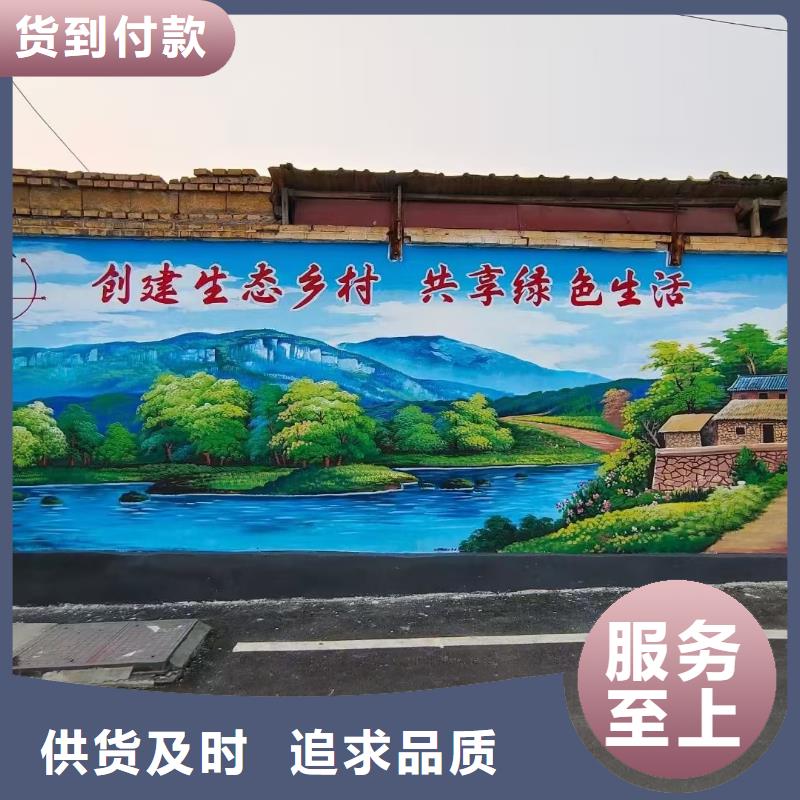 墙绘彩绘手绘墙画壁画墙体彩绘,围墙喷绘彩绘价格透明品质服务