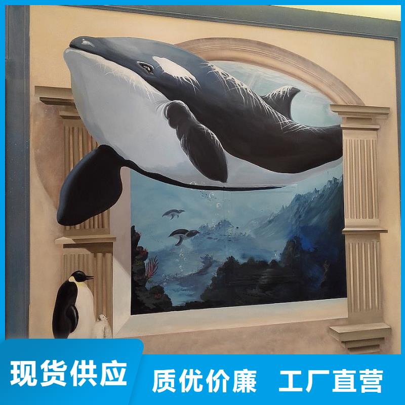 【墙绘彩绘手绘墙画壁画墙体彩绘】特色包房壁画产品细节{本地}品牌