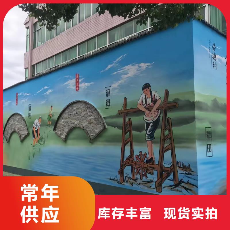 墙绘彩绘手绘墙画壁画墙体彩绘_墙体彩绘壁画用心做品质产地工厂