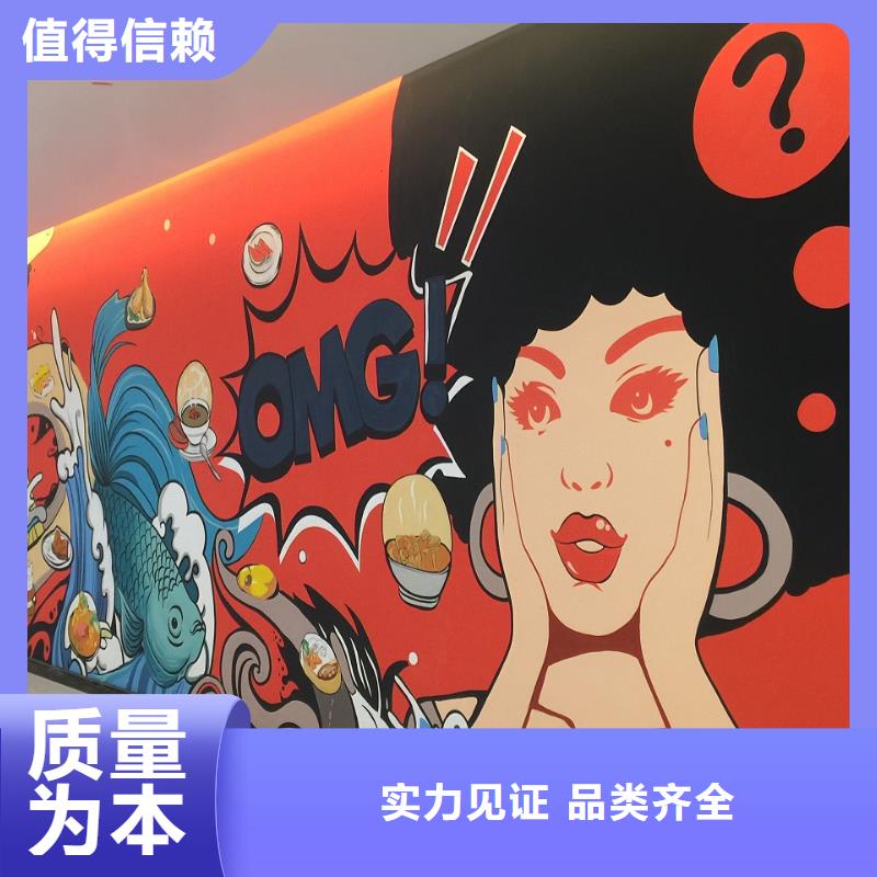 墙绘彩绘手绘墙画壁画墙体彩绘民宿壁画彩绘经验丰富品质可靠附近厂家