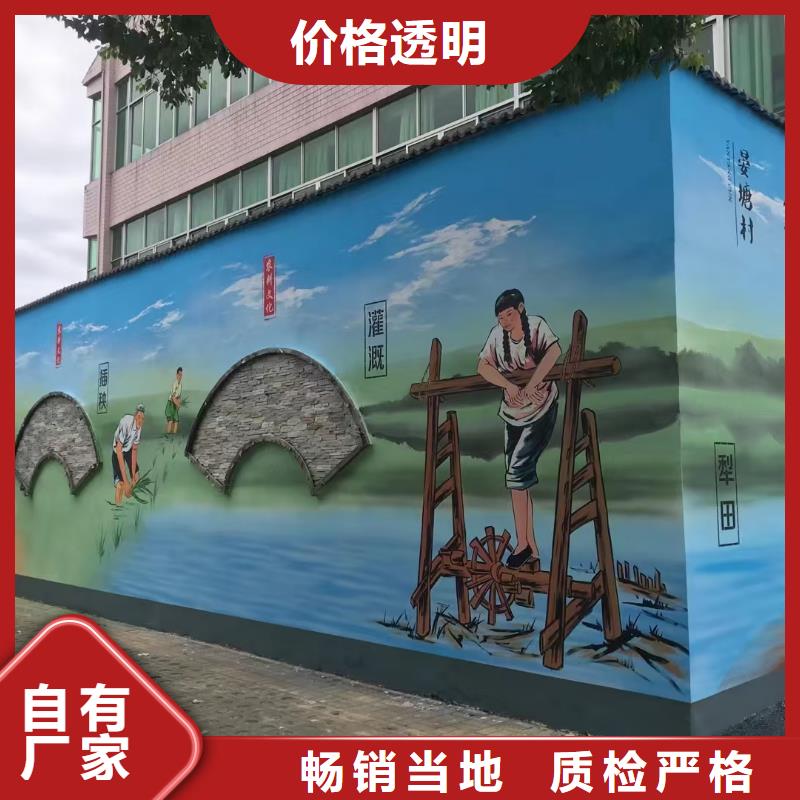 墙绘彩绘手绘墙画壁画墙体彩绘_城市文化墙喷画源头工厂量大优惠【当地】货源