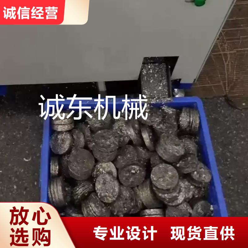 压饼机金属撕裂机精工打造支持拿样