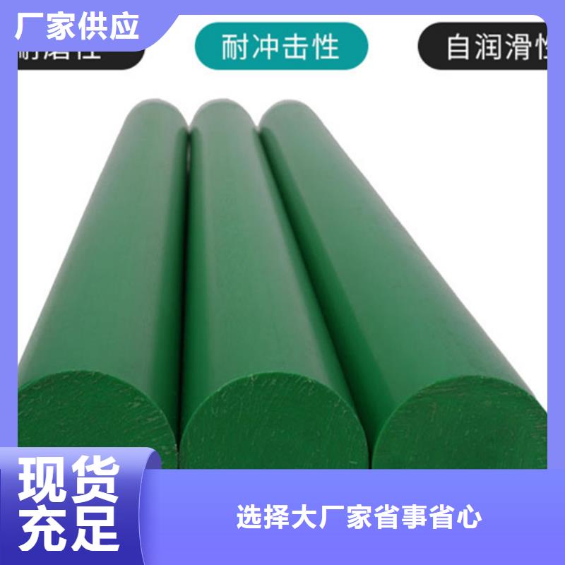 尼龙件-尼龙件现货当地生产厂家