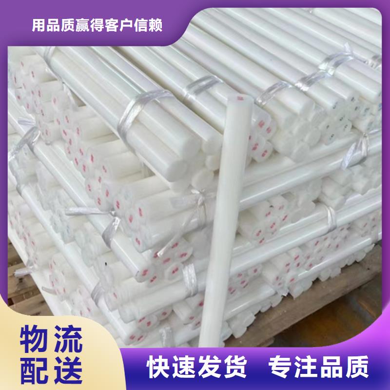 尼龙板老品牌值得信赖定制速度快工期短