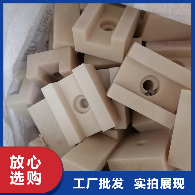 新产品：尼龙垫采购供您所需