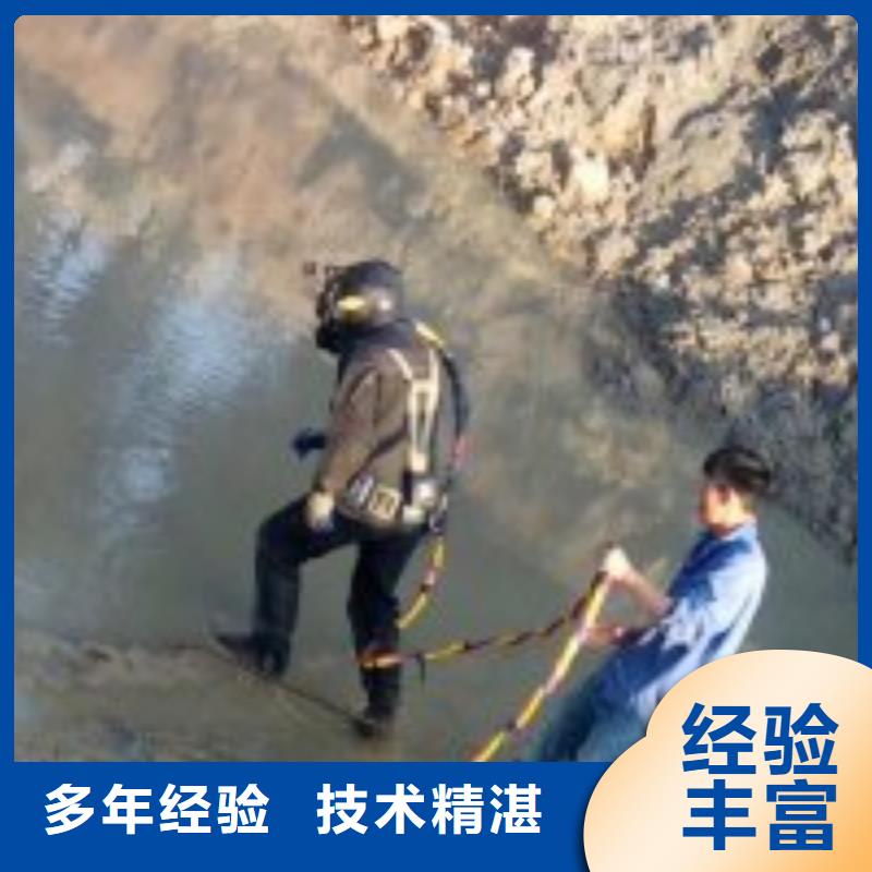 潜水服务公司本地潜水打捞多年行业经验公司