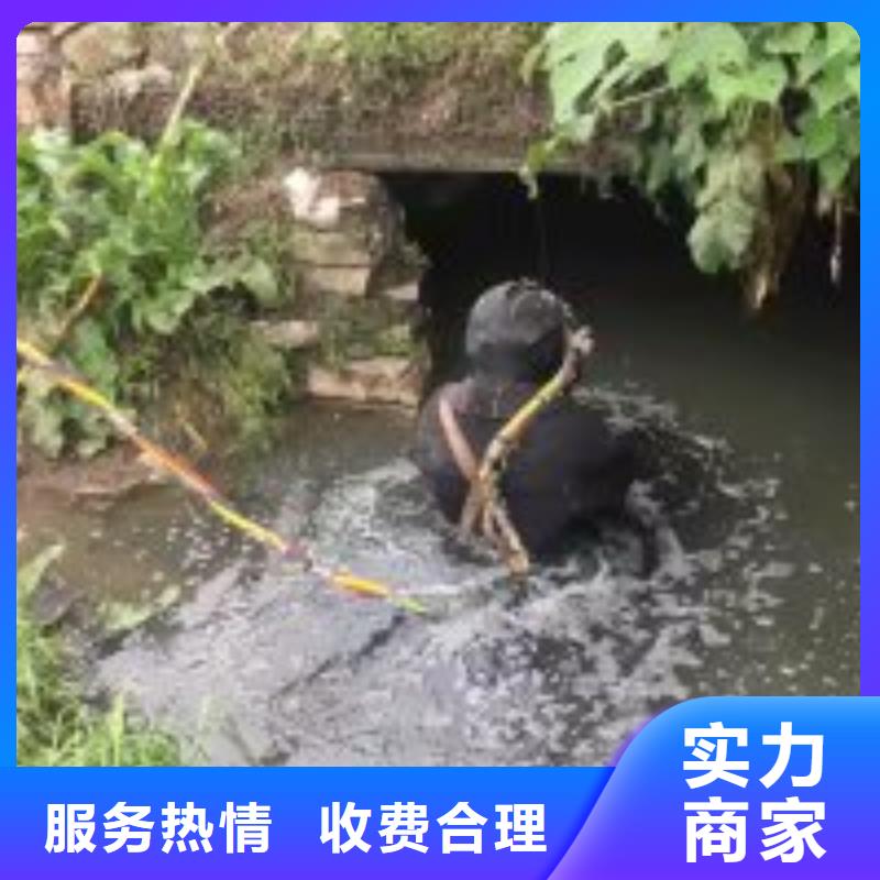 潜水服务公司【水下切割焊接】快速响应正规公司