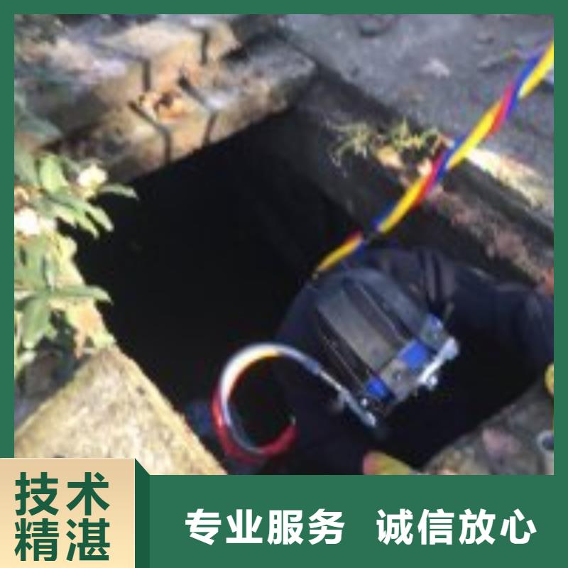 水下拆除公司-解决各种难题{当地}厂家