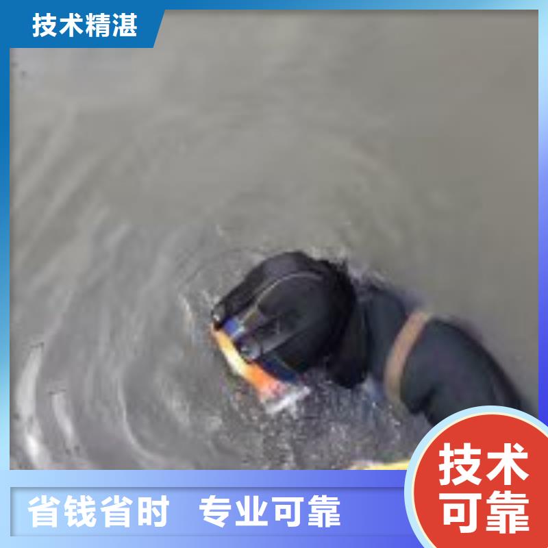 潜水服务公司水下切割焊接精英团队<当地>货源