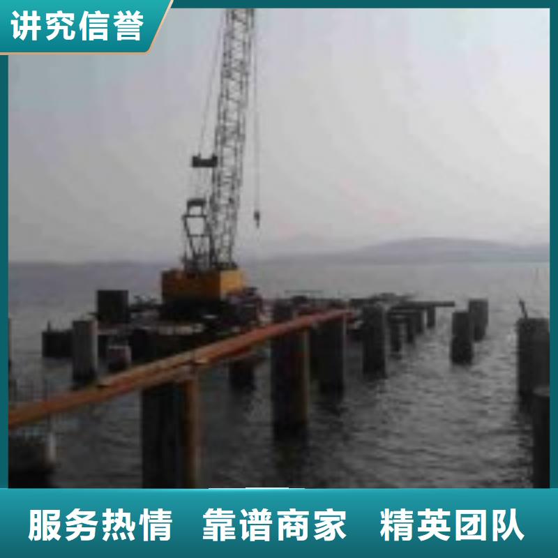 水下切割公司-电话沟通讲究信誉