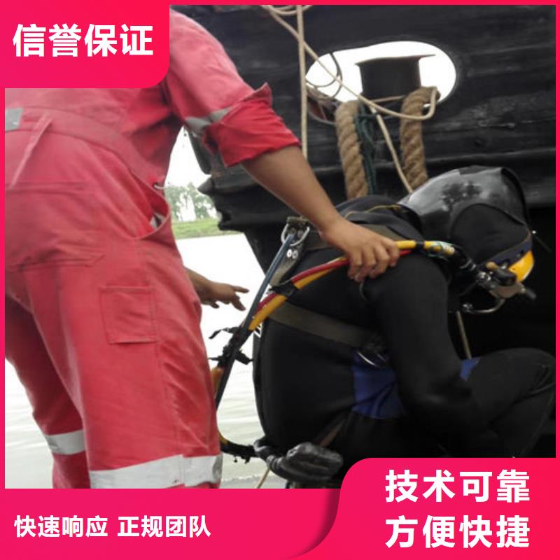 潜水服务公司水下施工团队承接同城生产商