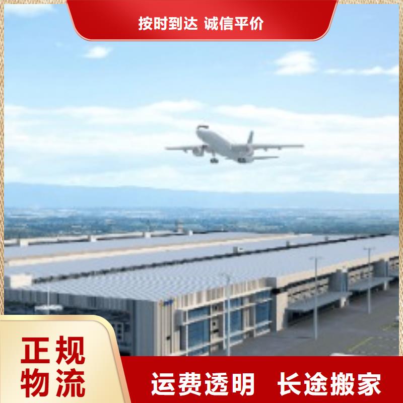 海北联邦快递 空运包税派送十年经验