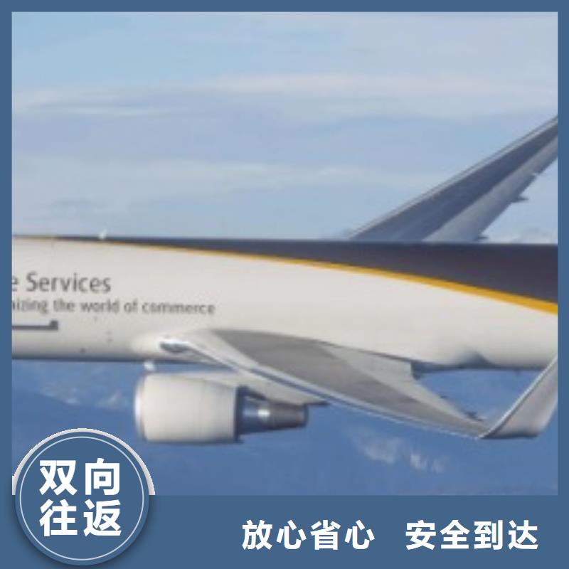 亳州联邦快递 【国际空运】在线查货