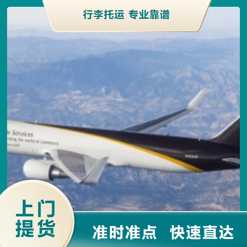 四平ups快递,【DHL国际快递】上门提货